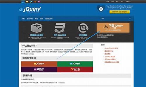 jquery 网站源码_用jquery制作的网站网站<strong>睿云源码</strong>网站